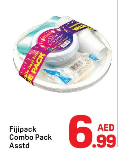 available at دي تو دي in الإمارات العربية المتحدة , الامارات - الشارقة / عجمان