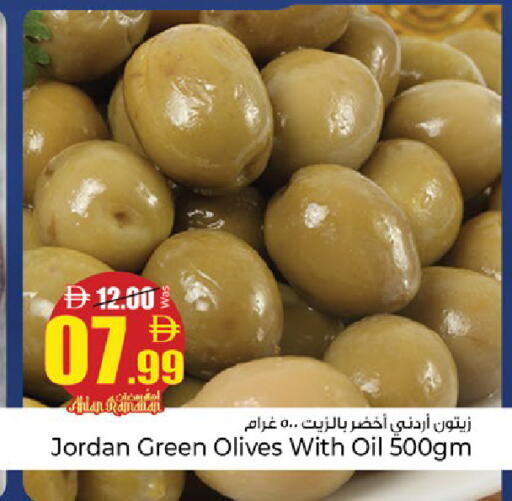 available at كنز هايبرماركت in الإمارات العربية المتحدة , الامارات - الشارقة / عجمان