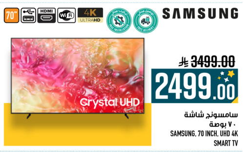 available at Abraj Hypermarket in KSA, Saudi Arabia, Saudi - Mecca