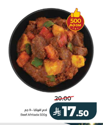 available at LULU Hypermarket in KSA, Saudi Arabia, Saudi - Al-Kharj