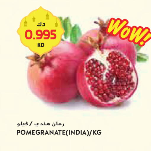Pomegranate from India available at جراند كوستو in الكويت - محافظة الأحمدي
