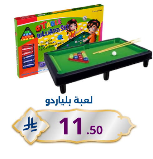 available at Nasim Almouj in KSA, Saudi Arabia, Saudi - Riyadh
