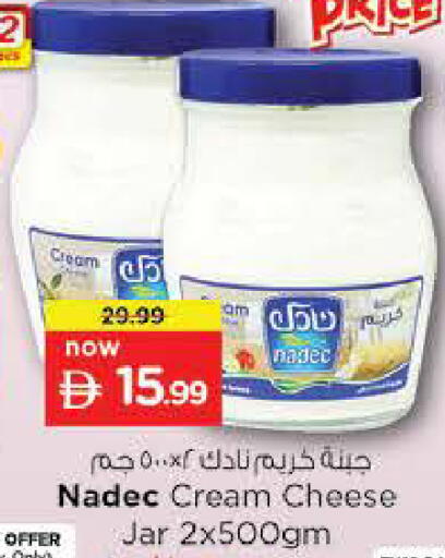 available at نستو هايبرماركت in الإمارات العربية المتحدة , الامارات - ٱلْعَيْن‎