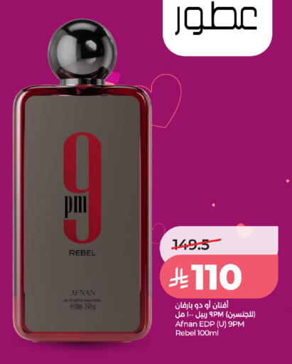 available at LULU Hypermarket in KSA, Saudi Arabia, Saudi - Al Khobar