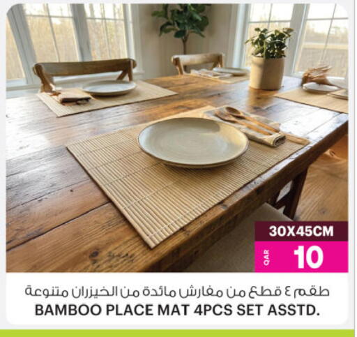 available at أنصار جاليري in قطر - الشمال