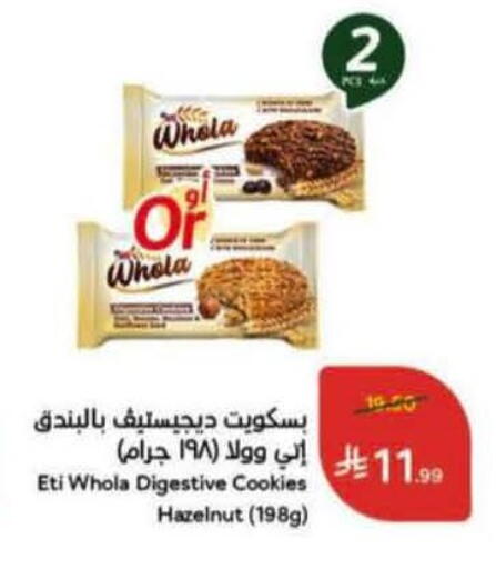 available at Hyper Panda in KSA, Saudi Arabia, Saudi - Riyadh