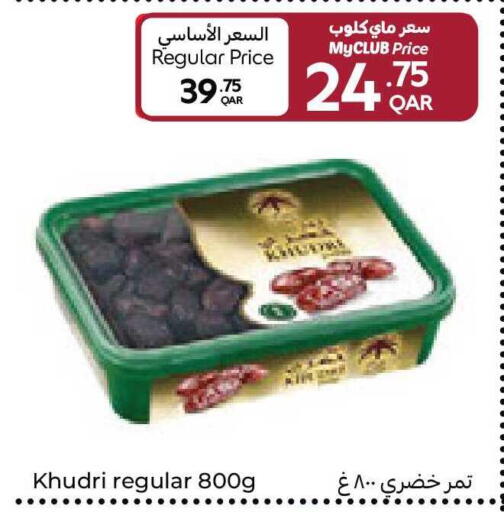 available at Carrefour in Qatar - Al Rayyan