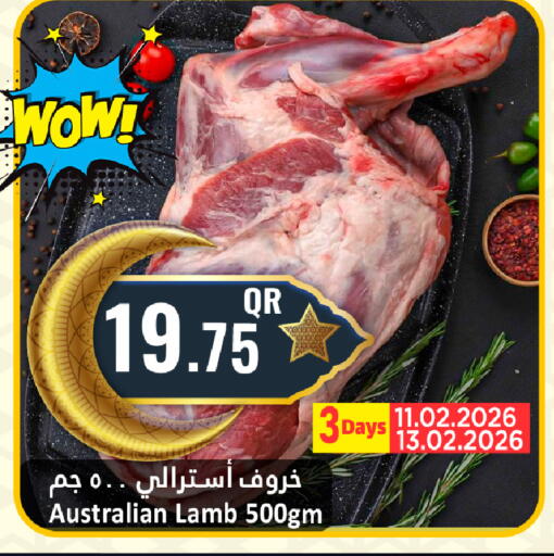 available at دانة هايبرماركت in قطر - الضعاين