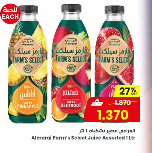 Pineapple Beetroot available at Sultan Center  in Oman - Salalah