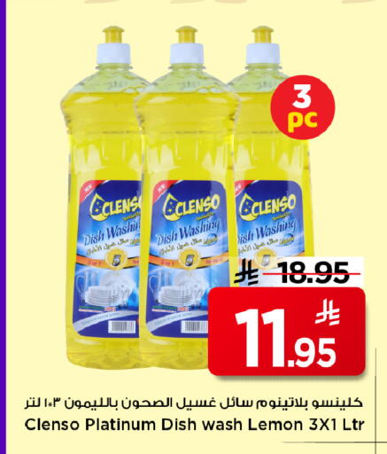 Lemon available at Mark & Save in KSA, Saudi Arabia, Saudi - Riyadh