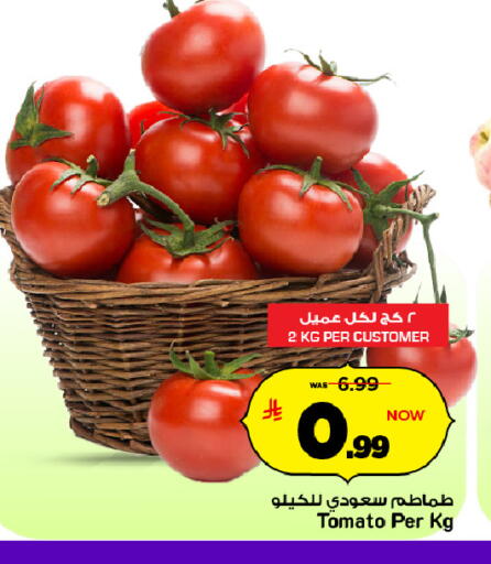 Tomato available at Mark & Save in KSA, Saudi Arabia, Saudi - Al Hasa