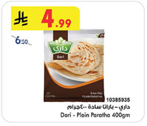 available at بن داود in مملكة العربية السعودية, السعودية, سعودية - خميس مشيط