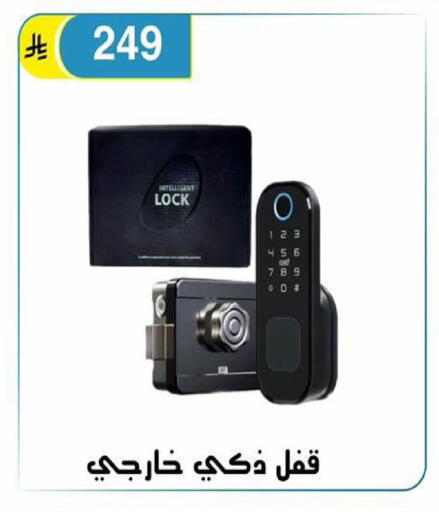 available at الحسين توب أب in مملكة العربية السعودية, السعودية, سعودية - الرياض