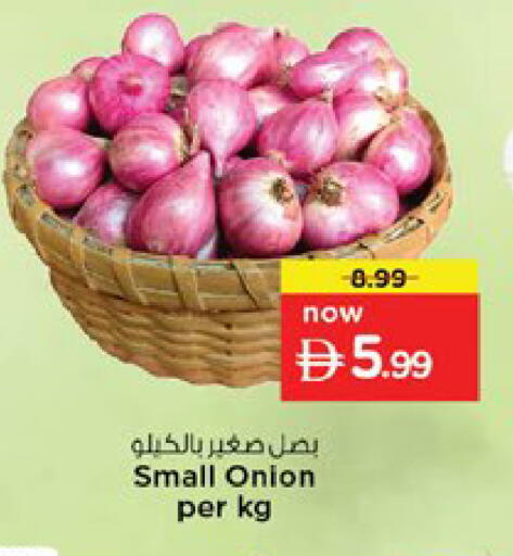 Onion available at نستو هايبرماركت in الإمارات العربية المتحدة , الامارات - دبي