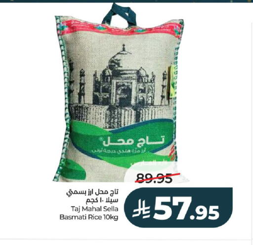available at LULU Hypermarket in KSA, Saudi Arabia, Saudi - Riyadh