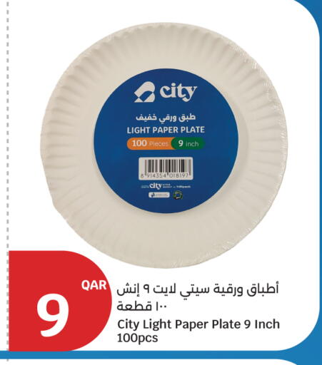 available at City Hypermarket in Qatar - Doha