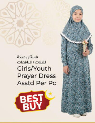 available at كنز هايبرماركت in الإمارات العربية المتحدة , الامارات - الشارقة / عجمان