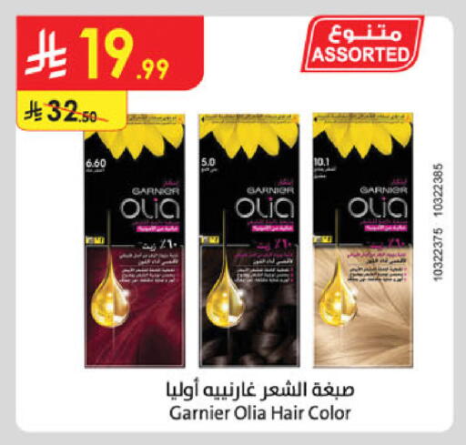 available at الدانوب in مملكة العربية السعودية, السعودية, سعودية - الرياض