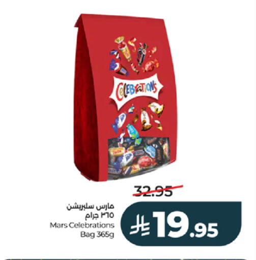 available at LULU Hypermarket in KSA, Saudi Arabia, Saudi - Khamis Mushait