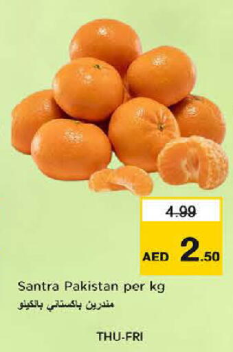 from Pakistan available at Last Chance  in UAE - Fujairah
