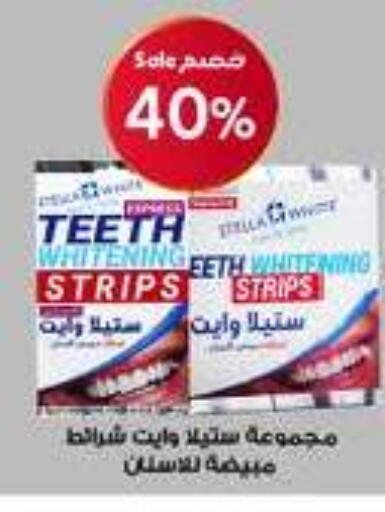available at Al-Dawaa Pharmacy in KSA, Saudi Arabia, Saudi - Al-Kharj