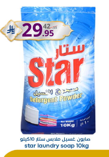 available at Nasim Almouj in KSA, Saudi Arabia, Saudi - Riyadh