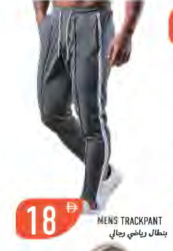 available at Rawabi Market Ajman in UAE - Sharjah / Ajman