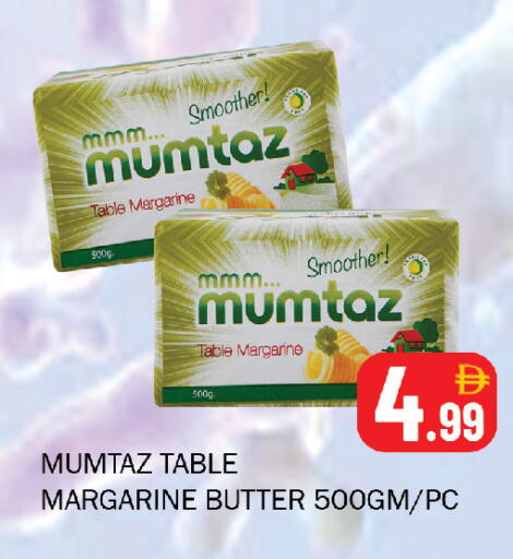 available at Souk Al Mubarak Hypermarket in UAE - Sharjah / Ajman