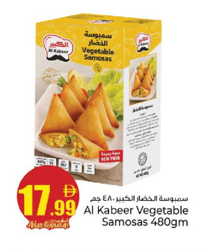 available at كنز هايبرماركت in الإمارات العربية المتحدة , الامارات - الشارقة / عجمان
