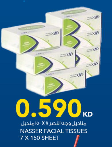 available at النصر هايبر ماركت in الكويت - مدينة الكويت