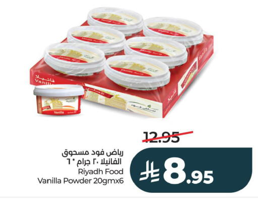 Vanilla available at LULU Hypermarket in KSA, Saudi Arabia, Saudi - Al Khobar