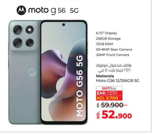 available at لولو هايبر ماركت in الكويت - محافظة الأحمدي