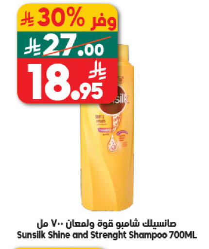 available at الدكان in مملكة العربية السعودية, السعودية, سعودية - مكة المكرمة