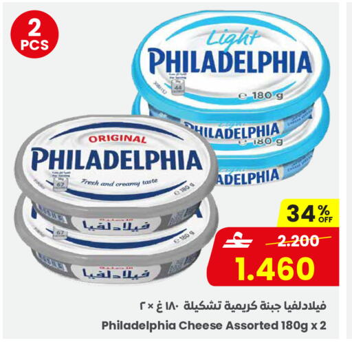 available at مركز سلطان in عُمان - مسقط‎