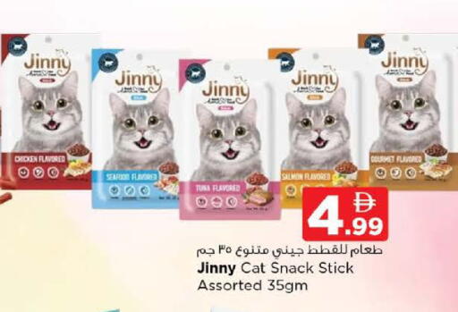 available at نستو هايبرماركت in الإمارات العربية المتحدة , الامارات - ٱلْعَيْن‎