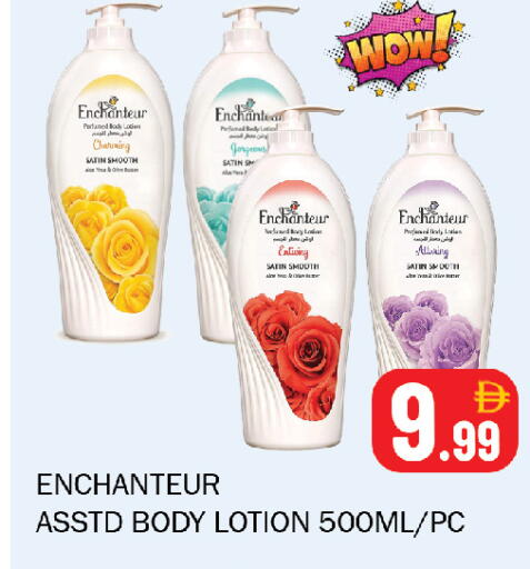 available at Souk Al Mubarak Hypermarket in UAE - Sharjah / Ajman