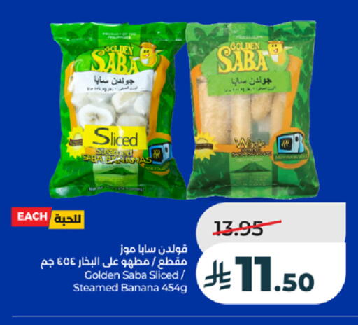 Banana available at لولو هايبرماركت in مملكة العربية السعودية, السعودية, سعودية - خميس مشيط
