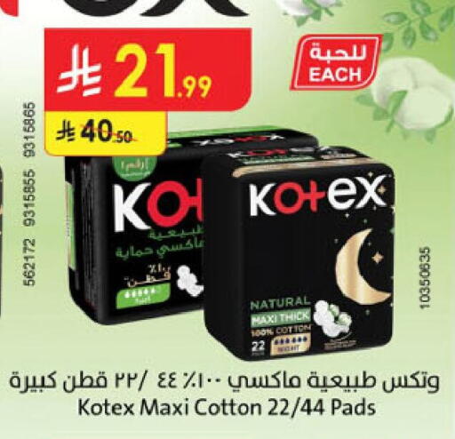 available at Danube in KSA, Saudi Arabia, Saudi - Khamis Mushait