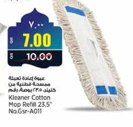 available at New Indian Supermarket in Qatar - Al Rayyan