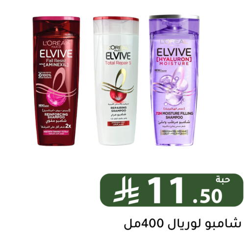 available at Family Discount in KSA, Saudi Arabia, Saudi - Riyadh