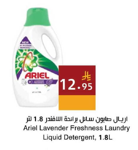 available at Hala Markets in KSA, Saudi Arabia, Saudi - Mecca