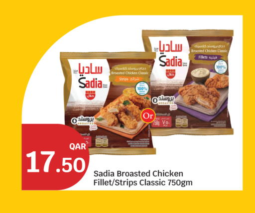 available at City Hypermarket in Qatar - Doha