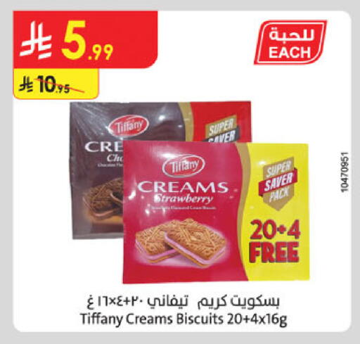 Strawberry available at Danube in KSA, Saudi Arabia, Saudi - Mecca