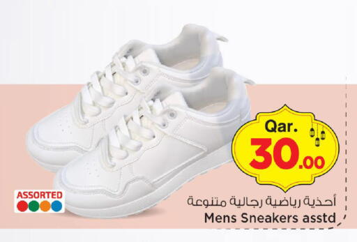 available at مارك & سيف in قطر - الريان