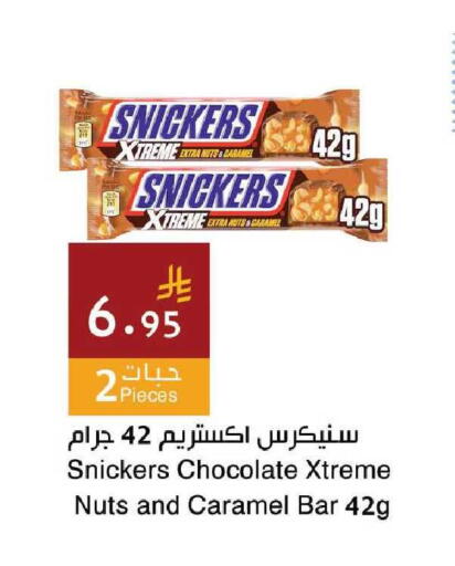 available at Hala Markets in KSA, Saudi Arabia, Saudi - Mecca
