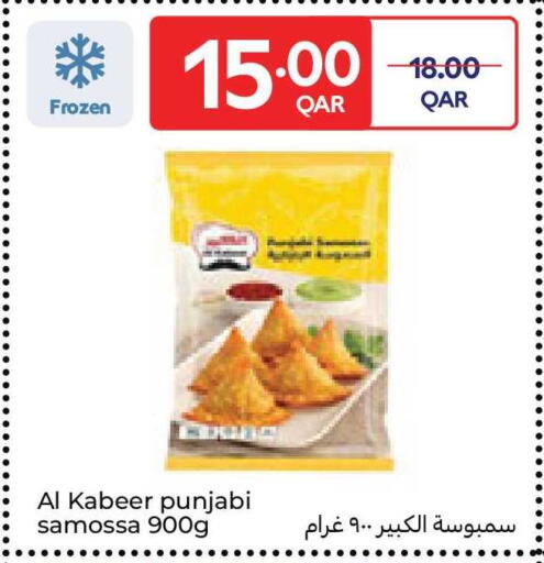 available at Carrefour in Qatar - Al Shamal