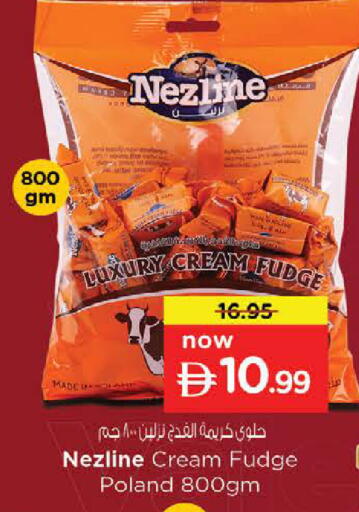 available at نستو هايبرماركت in الإمارات العربية المتحدة , الامارات - ٱلْعَيْن‎