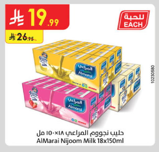 available at Danube in KSA, Saudi Arabia, Saudi - Mecca