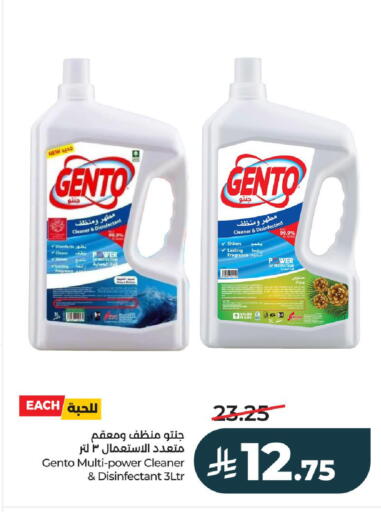 available at LULU Hypermarket in KSA, Saudi Arabia, Saudi - Riyadh