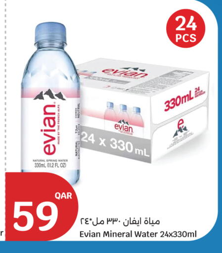 available at City Hypermarket in Qatar - Doha